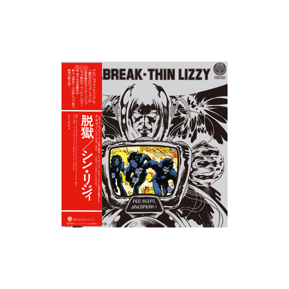 Thin Lizzy - Jailbreak SHM-CD - EMI Thin Lizzy - Jailbreak SHM-CD - EMI