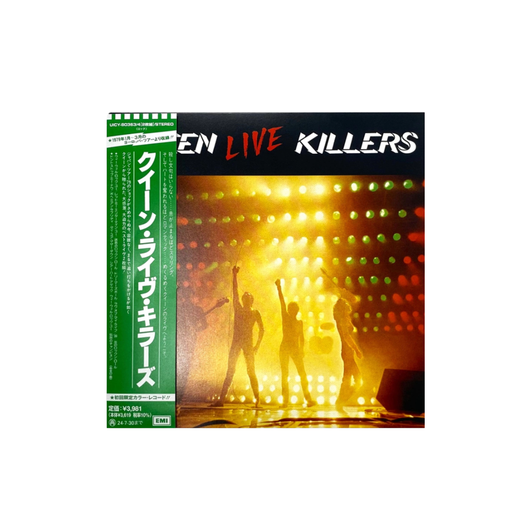Queen - Live Killers Japanese CD Edition - EMI Queen - Live Killers Japanese CD Edition - EMI