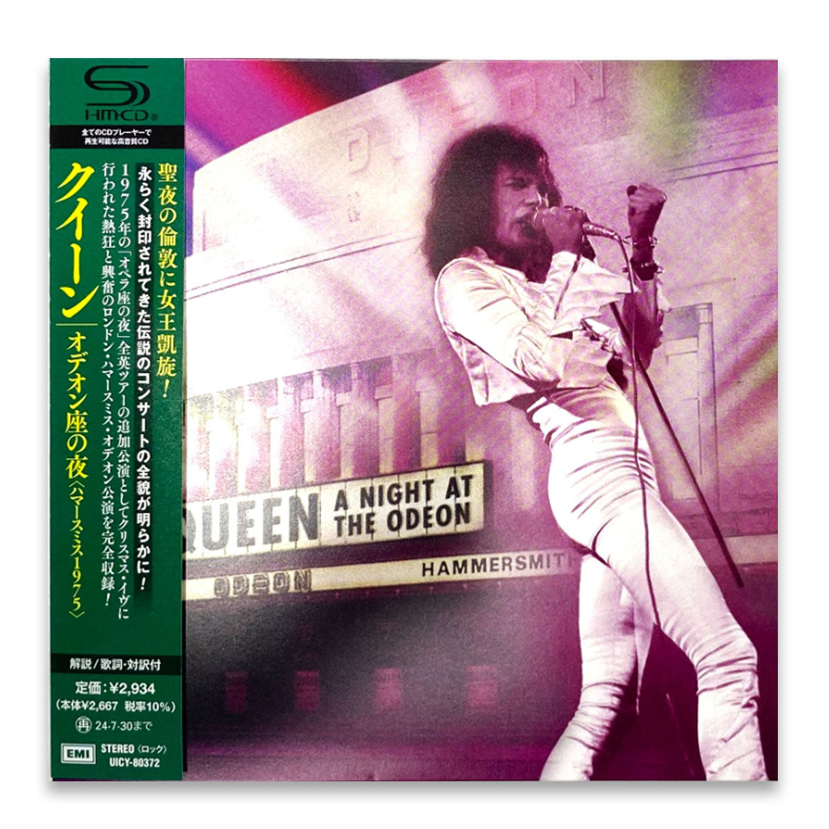 新品/未開封 クイーン Queen A Night At The Odeon 新品/未開封 クイーン Queen A Night At The Odeon