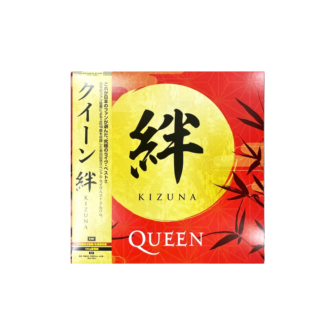 Queen - Kizuna Japanese CD Edition